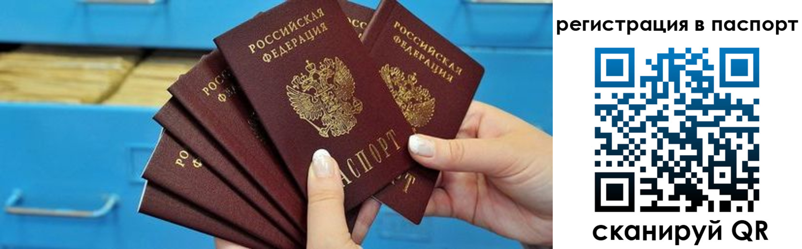 регистрация в Новомосковске