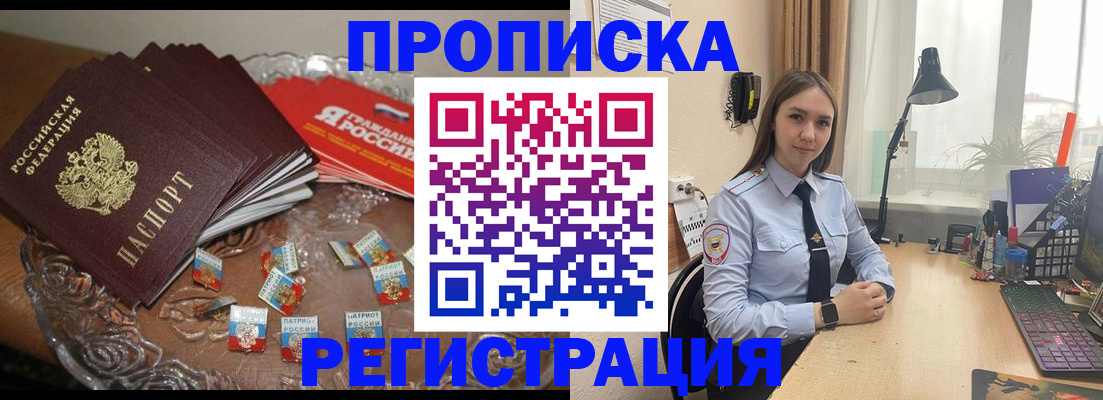 регистрация для школы в Новомосковске